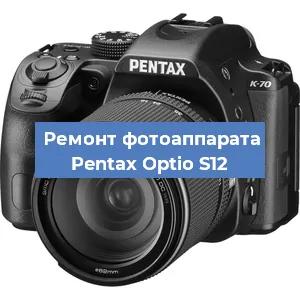 Замена системной платы на фотоаппарате Pentax Optio S12 в Нижнем Новгороде